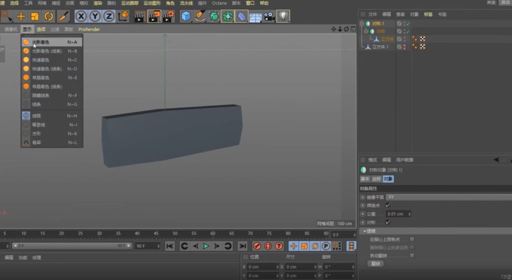 C4D建模实战宝典第一季+第二季-求资源论坛-问题-cg男孩