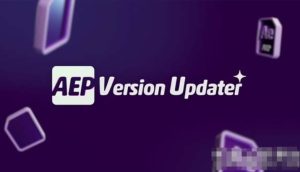 中文汉化版AE脚本-批量更新AE模板AEP文件版本升级脚本AEP Version Updater v.1.0 WIN/MAC+使用教程-cg男孩