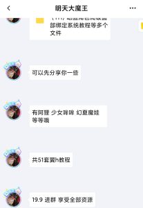 曝光倒狗，因为加不了管理员QQ所以发布这个，来曝光这个恶心的人-cg男孩
