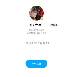 曝光倒狗，因为加不了管理员QQ所以发布这个，来曝光这个恶心的人-cg男孩