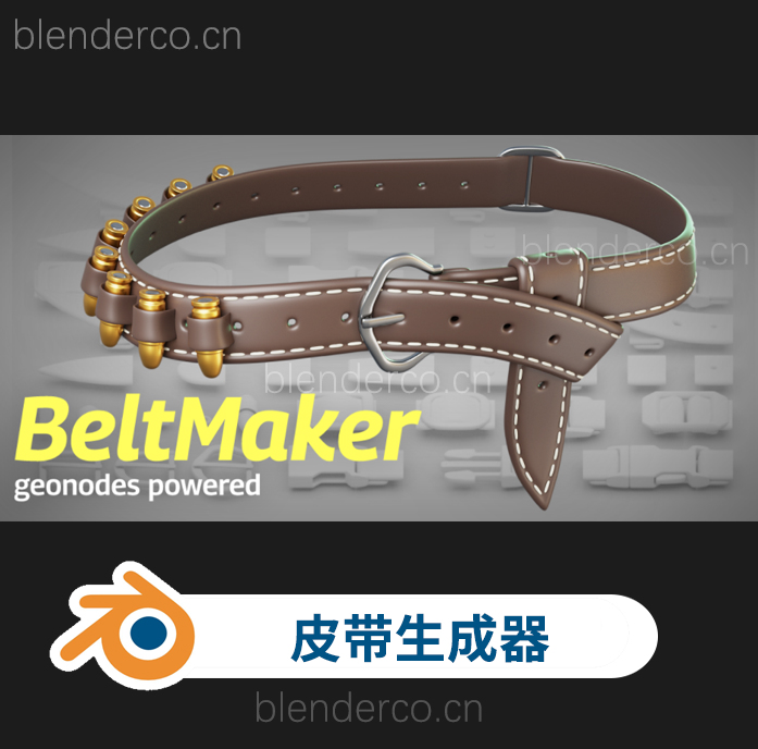 blender插件-一键皮带生成器 Belt Maker v1.0-cg男孩