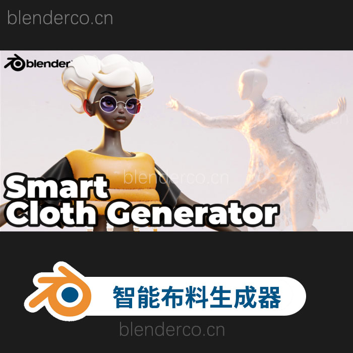 blender插件-智能布料服装一键制作工具 Divine Cut | Smart Cloth Generator V2 更新2.5.4-cg男孩