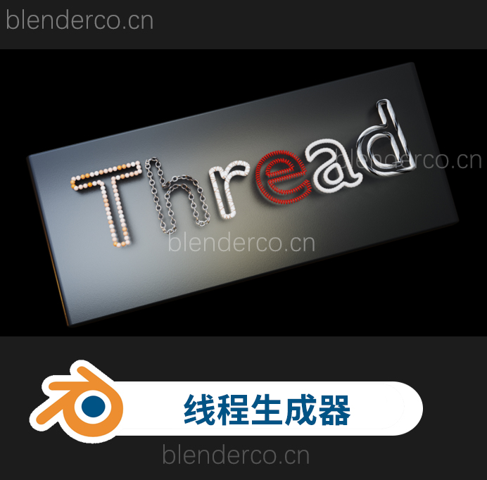 blender插件-程序化线程模拟器 Procedural Thread Simulator v1.0-cg男孩