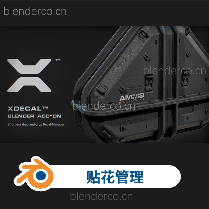 终极的 Blender 拖放贴花管理器  Xdecal™ Manager v1.0.0-cg男孩