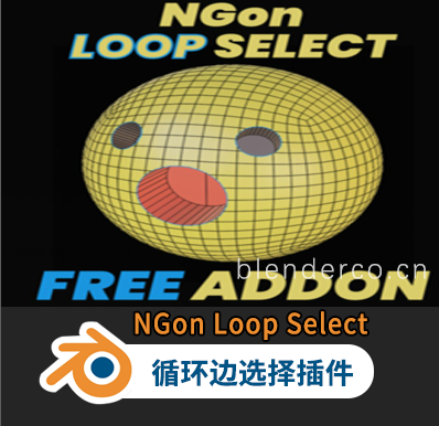 NGon Loop Select 循环边缘选择插件 最新版3.1.0-cg男孩