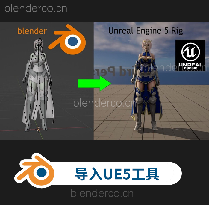 blender角色绑定模型一键导入UE5场景插件 Magic Bone UE5 Rig Creator V3.0.9-cg男孩