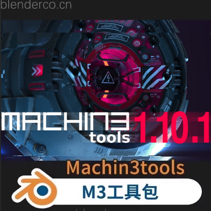 M3插件 某平台买的 4.2.1的blender可以用-cg男孩