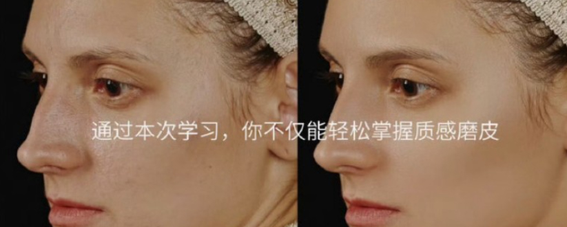 人像后期精修班《海马体人像精修教程》 视频+素材（MP4） 9.4G夸克网盘分享-cg男孩