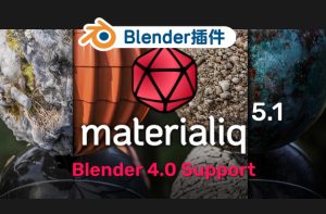 370组Blender常用材质资产预设库插件 Material Library Materialiq V5.1.0 – Cycles & Eevee Materials Material-cg男孩