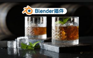 blender快速生成逼真液体饮料插件 Liquifeel v1.1 更新1.2-cg男孩