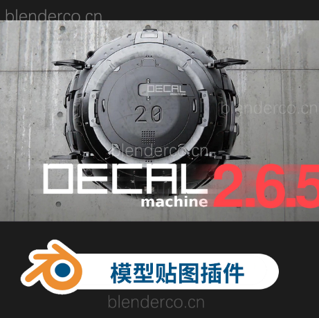 Blender模型表面建模贴图插件 DecalMachine v2.10.0 最新版2.13-cg男孩