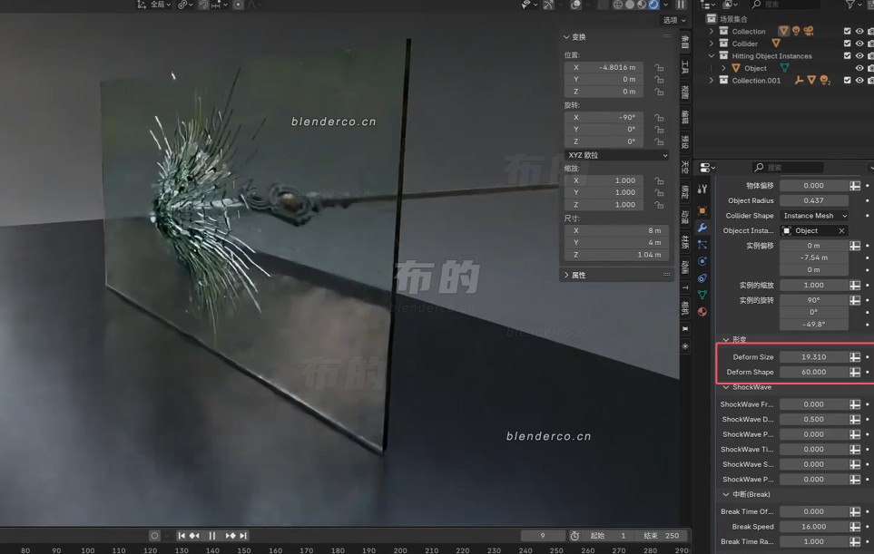 玻璃击碎一键生成器！-cg男孩