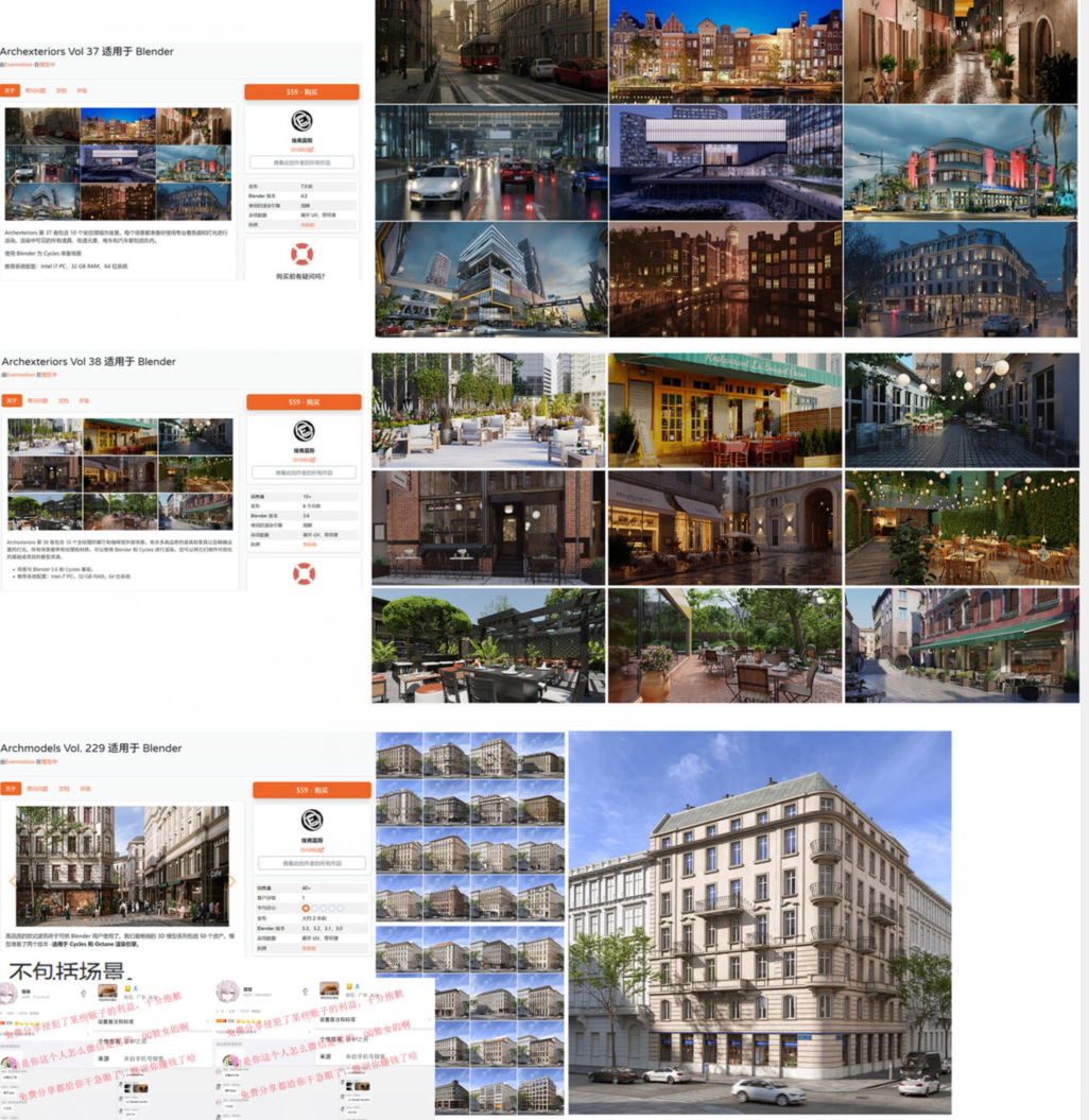 价值100多美元的 户外blender场景合集-cg男孩