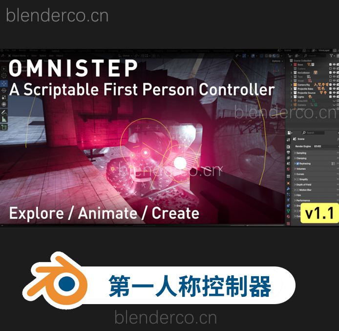 blender第一人称视角飞行游戏动画交互插件 Omnistep V1.1.0-cg男孩