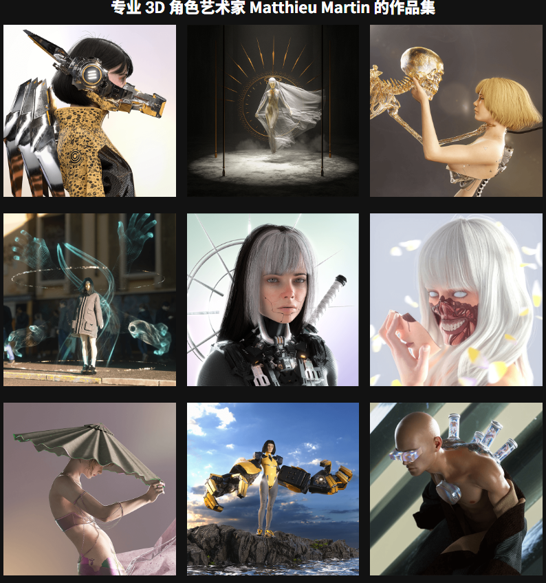 图片[2]-C4D创建未来派3D角色的完整指南 The Complete Guide to Creating Futuristic 3D Characters-cg男孩