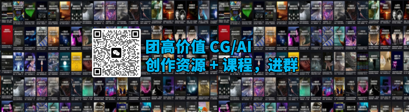 CG大男孩-3D资源共享网站C4D资源，blender资源